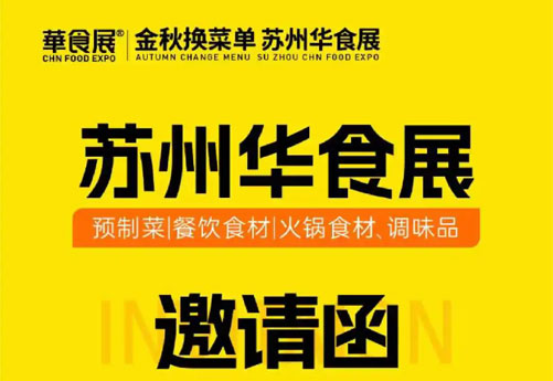 金秋首展，齊聚姑蘇浙江潤立智能科技有限公司邀您共赴盛會(huì)2024年8月1日-3日蘇州國際博覽中心C1-01與您不見不散?